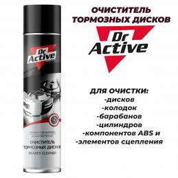 SINTEC Dr. Active очиститель тормозных дисков аэрозоль 537002 0,4л